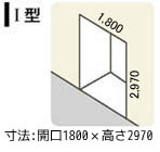 I型